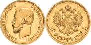 10 roubles 1903 year