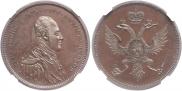 Poltina Module 1804 year