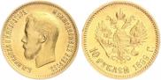 10 roubles 1899 year
