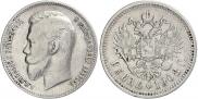 1 rouble 1908 year