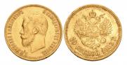 10 рублей 1903 года