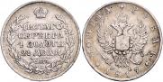 1 rouble 1817 year