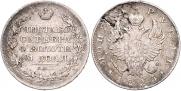 1 rouble 1823 year
