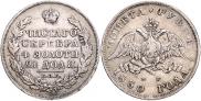 1 rouble 1830 year