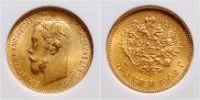 5 roubles 1902 year