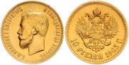 10 roubles 1903 year