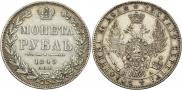1 rouble 1849 year