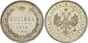 Poltina 1859 year