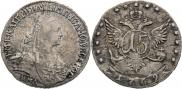 15 копеек 1769 года