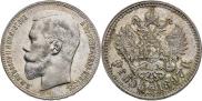 1 рубль 1897 года