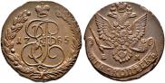 5 копеек 1785 года