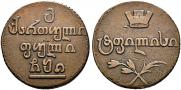 Bisti 1810 year