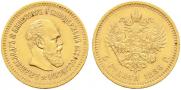 5 roubles 1886 year