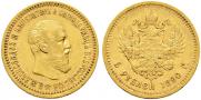 5 roubles 1890 year