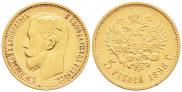 5 roubles 1898 year