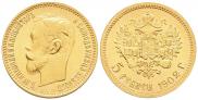 5 roubles 1902 year