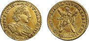 2 рубля 1723 года