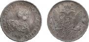 1 rouble 1741 year