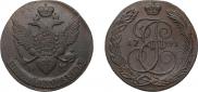 5 копеек 1791 года