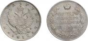 1 rouble 1818 year