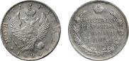 1 rouble 1820 year