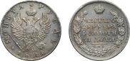1 rouble 1824 year