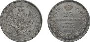 25 kopecks 1846 year