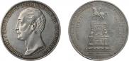 1 rouble 1859 year