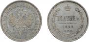 Poltina 1859 year