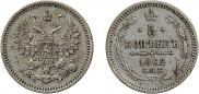 5 kopecks 1862 year