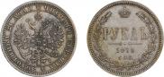 1 rouble 1878 year