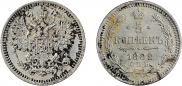 5 копеек 1882 года