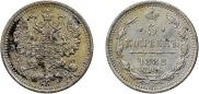 5 kopecks 1888 year