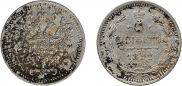 5 kopecks 1892 year