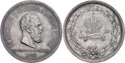 1 rouble 1883 year