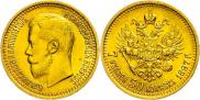 7,5 roubles 1897 year
