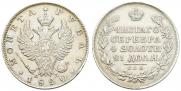 1 rouble 1820 year