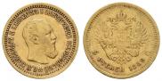 5 рублей 1889 года