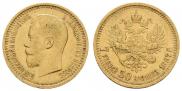 7,5 roubles 1897 year