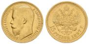 15 рублей 1897 года