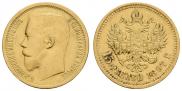 15 рублей 1897 года