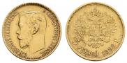 5 roubles 1898 year