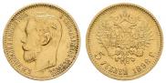 5 roubles 1898 year