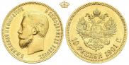 10 roubles 1901 year