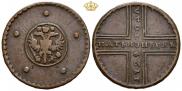 5 копеек 1729 года