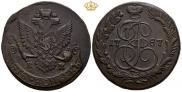 5 копеек 1787 года