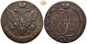 5 копеек 1793 года