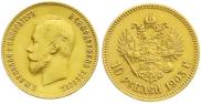 10 roubles 1903 year