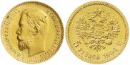 5 рублей 1904 года