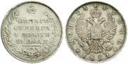 1 рубль 1811 года